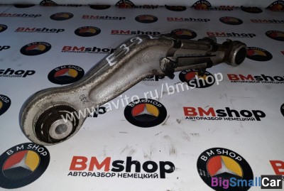 Рычаг задний бмв E39 - купить Санкт-Петербурге