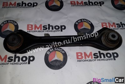 Рычаг задний верхний поперечный BMW e90