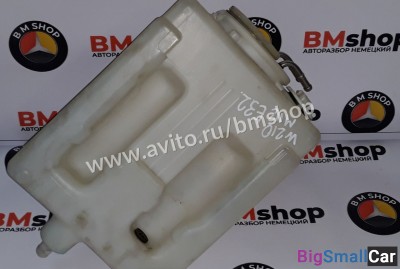 Бачок омывателя мерседес W210 - купить Санкт-Петербурге