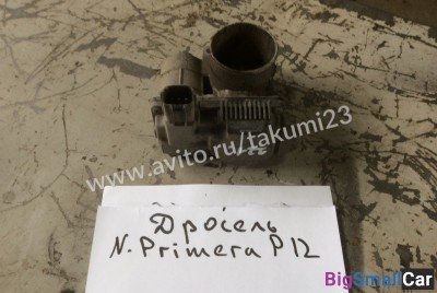 Дроссель Nissan Primera P12 - купить Санкт-Петербурге