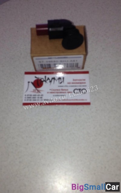 Парктроник Honda CRV - купить Санкт-Петербурге