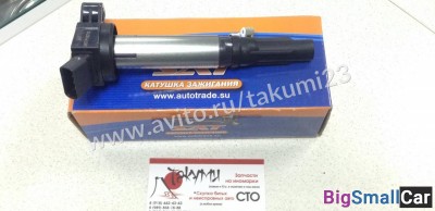 Катушка зажигания Toyota Camry 40 - купить Санкт-Петербурге