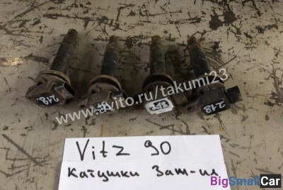 Катушки зажигания Toyota Vitz 90 - купить Санкт-Петербурге