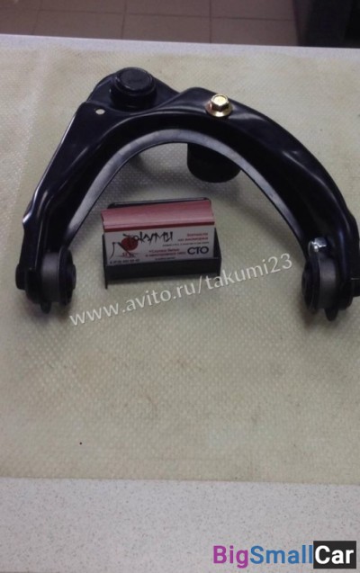 Рычаг верхний Mazda 6 gg - купить Санкт-Петербурге