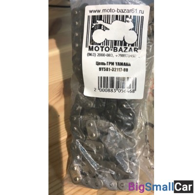 Цепь ГРМ YAMAHA 9Y581-32117-00 - купить Санкт-Петербурге