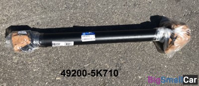 Карданный вал Передняя часть HD78 492005K710 - купить Санкт-Петербурге