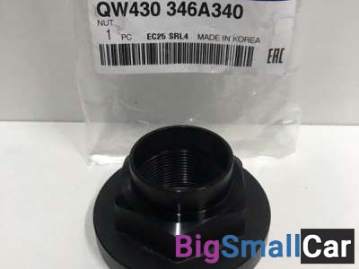 Гайка фланца вторичн. вала кпп HD120 QW430346A340 - купить Санкт-Петербурге