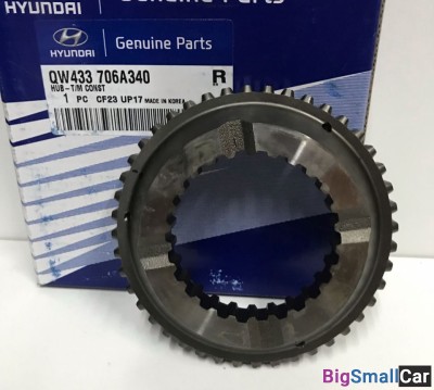 Муфта 1-зад.-й передачи Hyundai HD120 QW433706A340 - купить Санкт-Петербурге