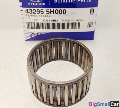 Подшипник кпп игольчатый Hyundai 432955H000 - купить Санкт-Петербурге