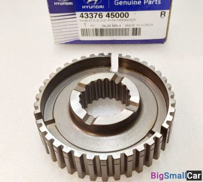 Муфта ступица кпп 4-5 передачи Hyundai 4337645000 - купить Санкт-Петербурге