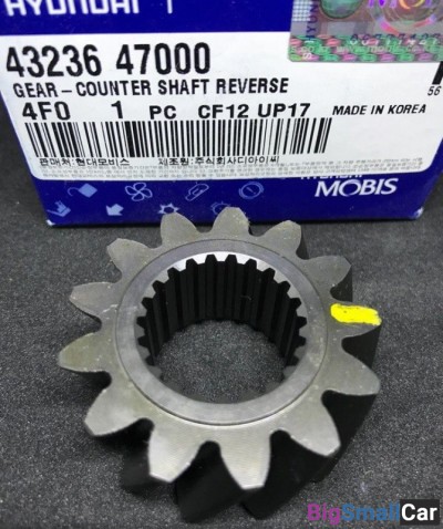 Шестерня задней передачи Hyundai 4323647000 - купить Санкт-Петербурге