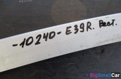 10240 - купить Санкт-Петербурге