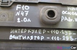 Вентилятор основной (17 Система охлаждения) 17428509740 - купить Санкт-Петербурге