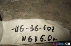 Лямбда-зонд (18 Система выпуска ОГ) 11787576673 - купить Санкт-Петербурге