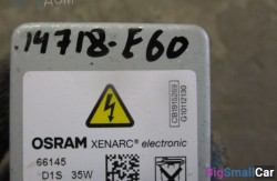 Лампа бардачка (63 Осветительные приборы) 63112296305 - купить Санкт-Петербурге