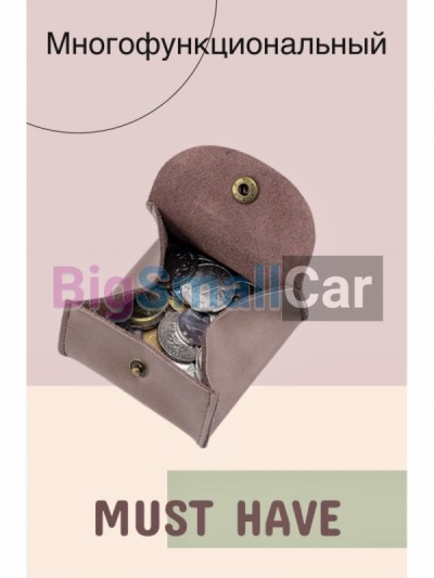 Кошельки bgt 282 - купить Санкт-Петербурге